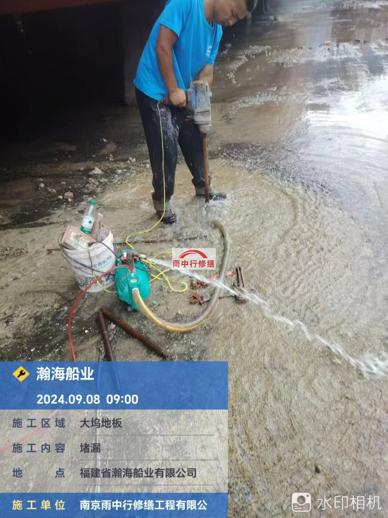 船营船坞漏水科学堵漏怎么处理